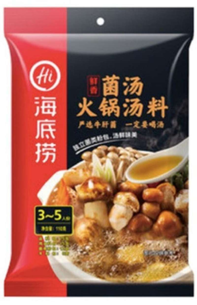 Promo Na Bumbu Instant Haidilao Hotpot Haidilao Hot Pot Shabu Shabu Mushroom Diskon Di