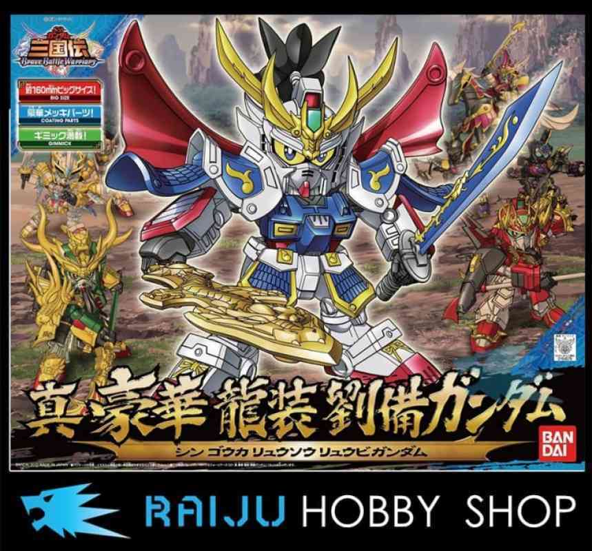 Promo Sd Gundam Sangokuden Bbw Shin Gouka Ryuusou Ryubi Gundam Diskon Di Seller