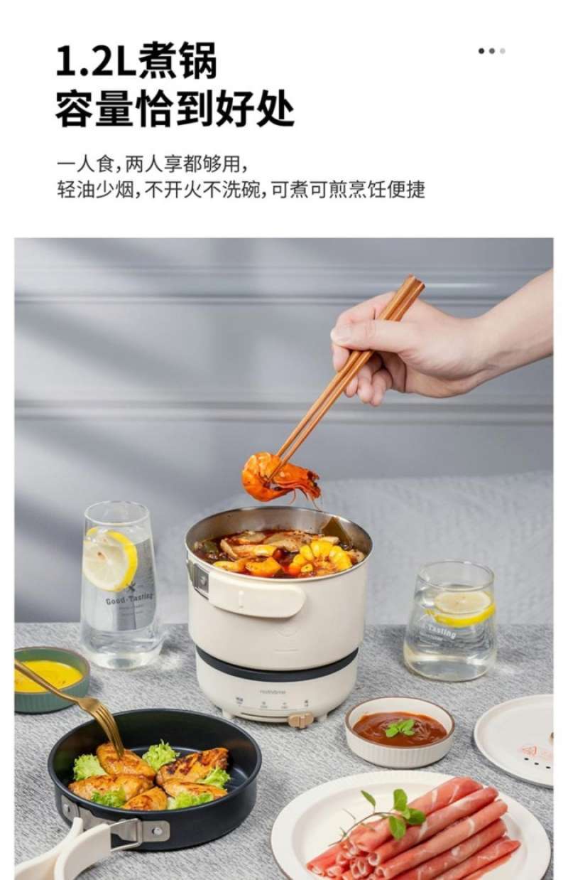 Promo Nordic Split Pot Travel Electric Cooker Electric Hot Pot Diskon 23 Di Seller Danis Jaya