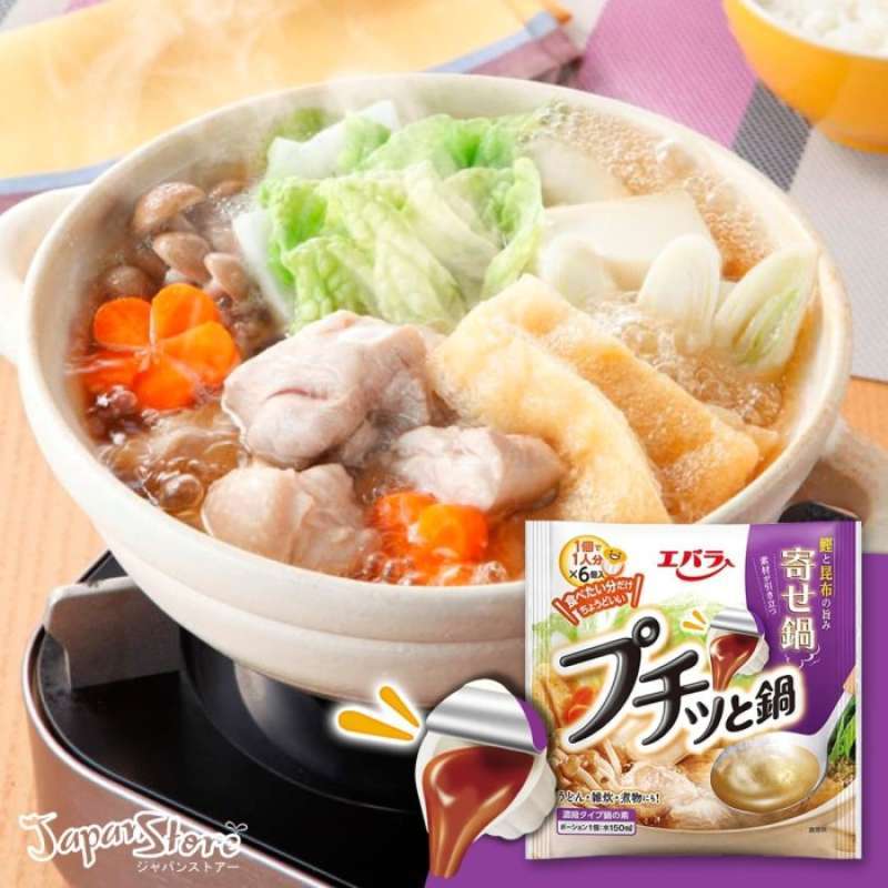 Promo Ebara Puchitto Mini Yose Nabe Hot Pot Soup Untuk Orang Diskon Di Seller Azzana