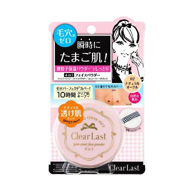 BCL Clearlast Pore Cover Compact Powder SPF 27 PA++ Bedak - 02 Natural