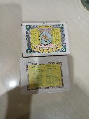 Jual Motan Powder Motansua / Mo Tan Sua Original Obat Demam Anak Dan ...