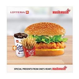 Lotteria Voucher