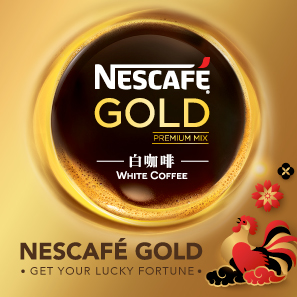 Nescafe Gold