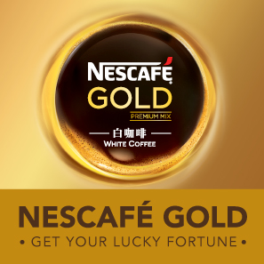 Nescafe Gold