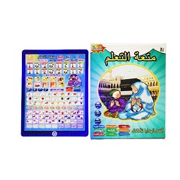 TMO Playpad Muslim Led Mainan Anak 3 Bahasa