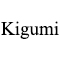 Kigumi