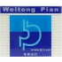 Weitong Pian