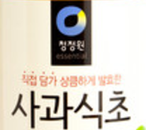 Daesang