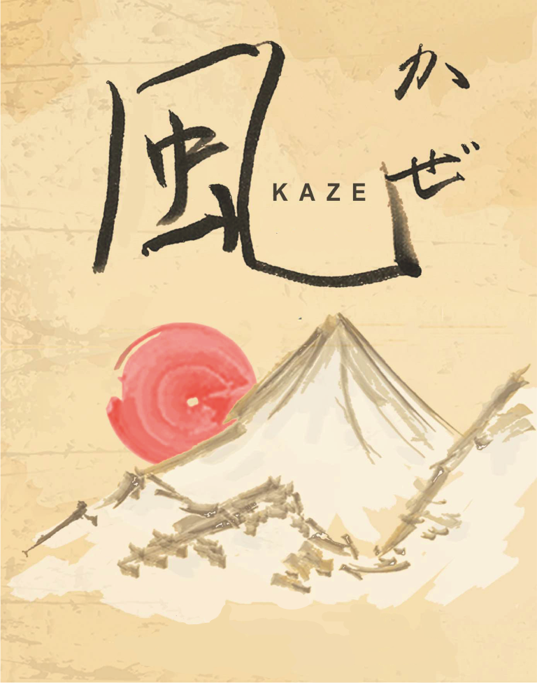 KAZE RICE