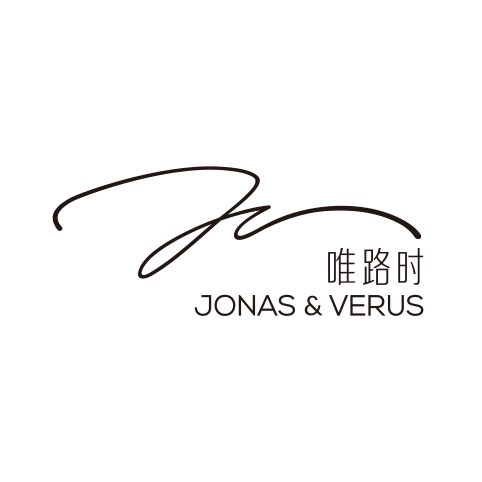 Jonas Verus