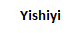 Yishiyi