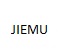 JIEMU
