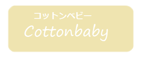 Cotton Baby