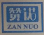 ZAN NUO
