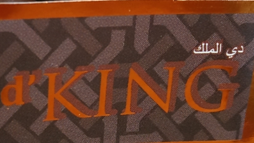 d'KING