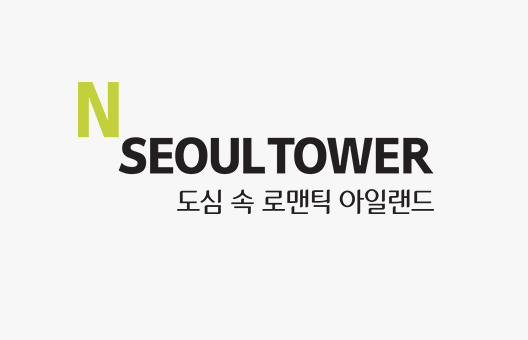 N Seoul Tower