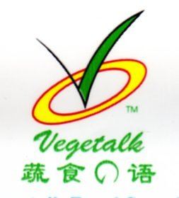 VEGETALK