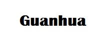 Guanhua