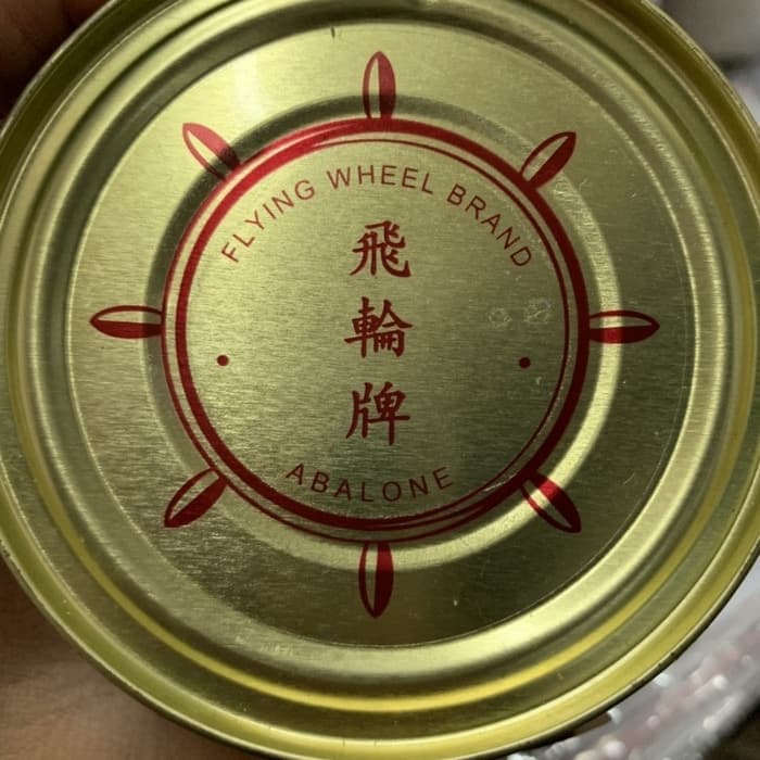 Flying Wheel