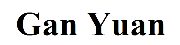 Gan Yuan