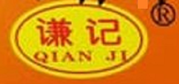Qian Ji