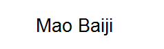 Mao Baiji