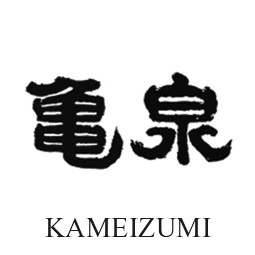 Kameizumi