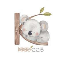 Kokoro