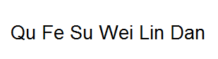 Qu Fe Su Wei Lin Dan