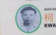 Shin She KWA THIAN SENG
