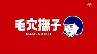 KEANA NADESHIKO