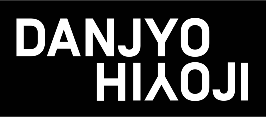Danjyo Hiyoji