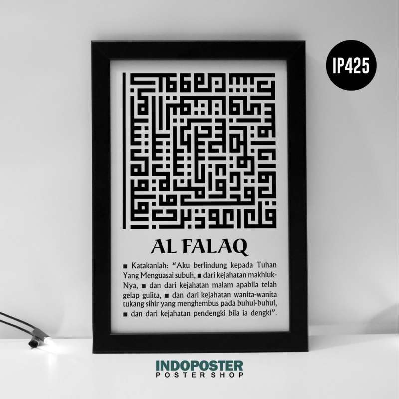 Poster Hiasan Dinding Kaligrafi Islam Surat Al Falaq Kufi Indoposter A3 45x30cm Terbaru Agustus 2021 Harga Murah Kualitas Terjamin Blibli
