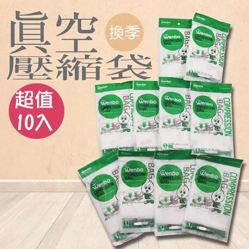 double vacuum compression bag 