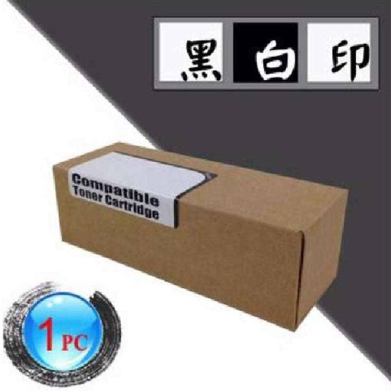 [TAITRA] [Heibai Yin] FujiXerox DocuPrint CM305df / CP305d (CT201635)  Yellow Eco Toner Cartridge