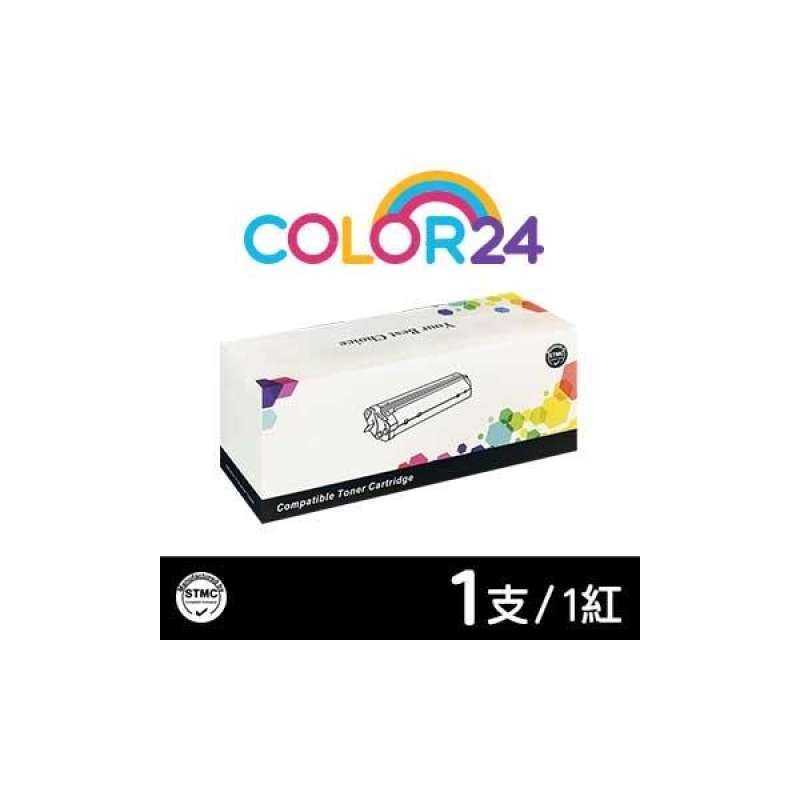 125A compatible toner cartridge 
