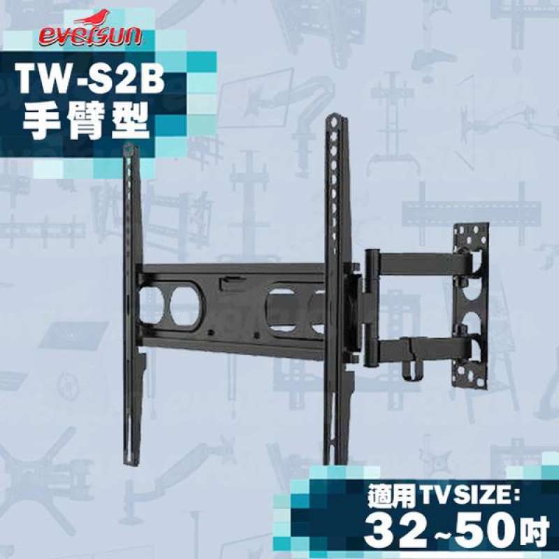 LCD screen wall mount arm 