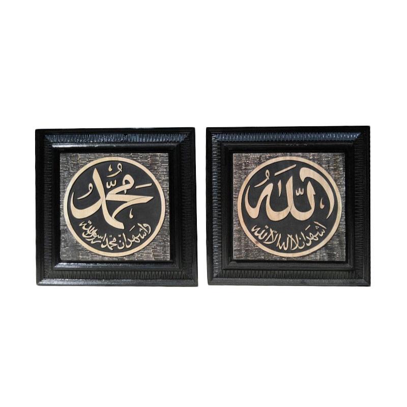 Ngasem Kaligrafi Arab Allah Muhammad Antik Kayu Mahoni Set Dekorasi Dinding Free Ongkir