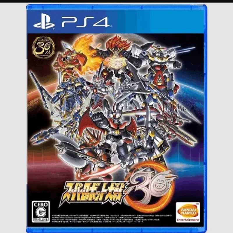 Ps4 free on sale fire cd
