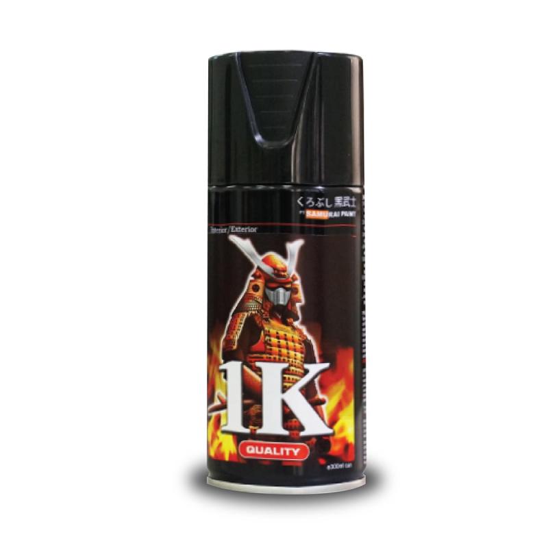 Jual New Y3973 Deep Purplish Blue Cat Semprot Aerosol Samurai Paint Bir Jakarta Pusat Acccar Tokopedia