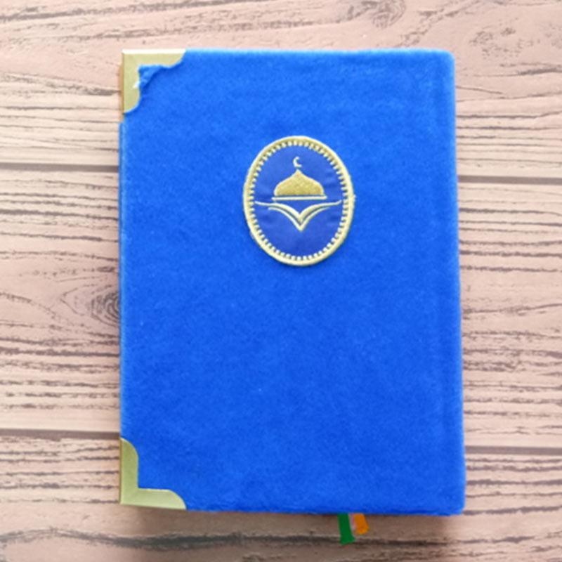 Jual Rumah Rasfur Al Quran Regular Cover Velboa Non Terjemahan Free Tasbih Online April 2021 Blibli