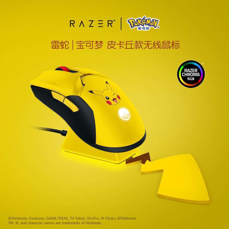 新品 Razer Viper Ultimate ピカチュウ マウス PC/タブレット PC周辺 ...