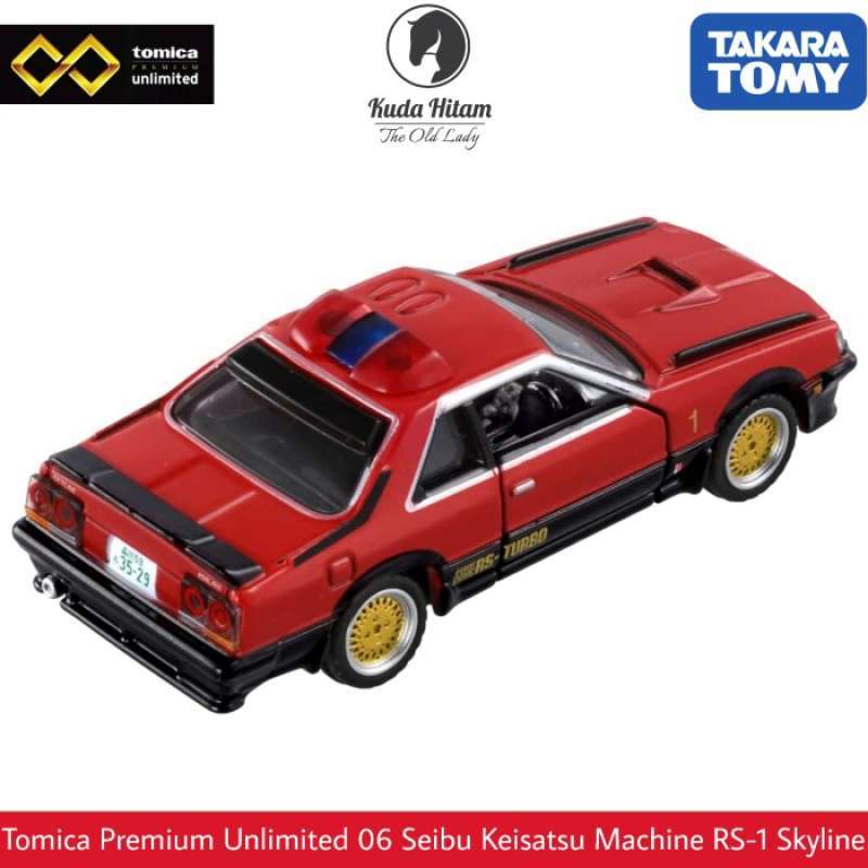 SEIBU KEISATSUS マシーンRS C.C.コレクション No.6 RS-1 Machine Keisatsu Seibu No.6 C.C.コレクション マシーンRS