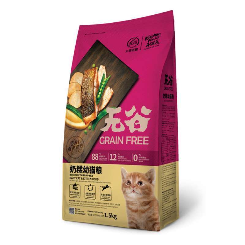 Jual Kitchen Flavor Baby Kitten 1,5kg Makanan Anak Kucing
