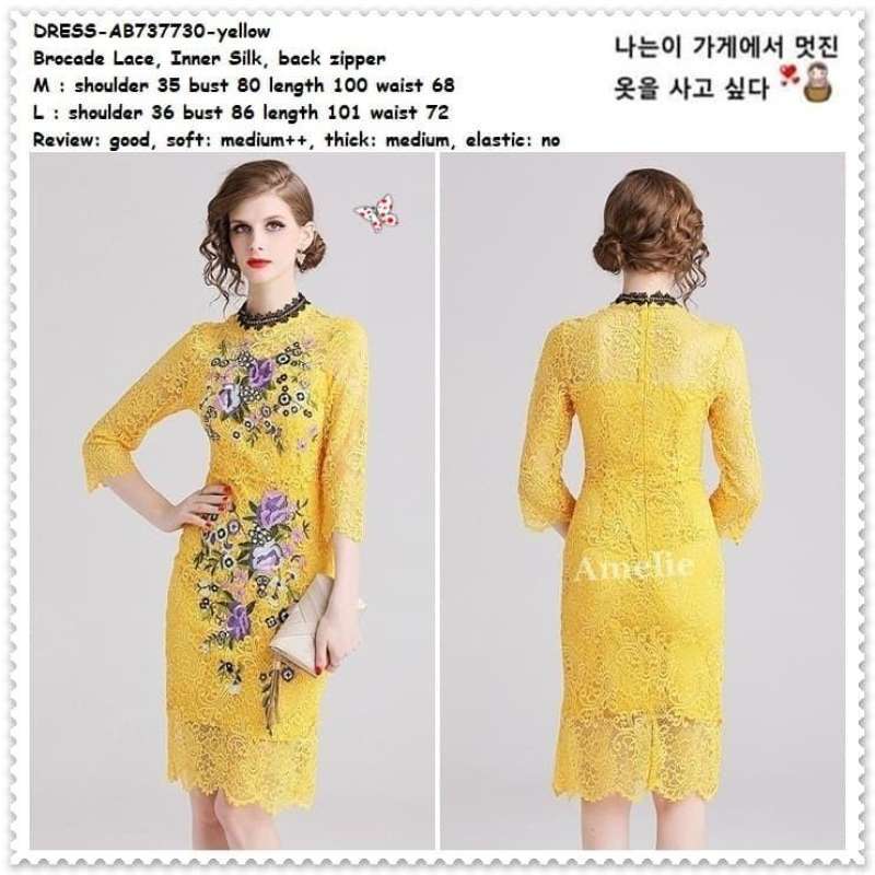Gaun yellow outlet