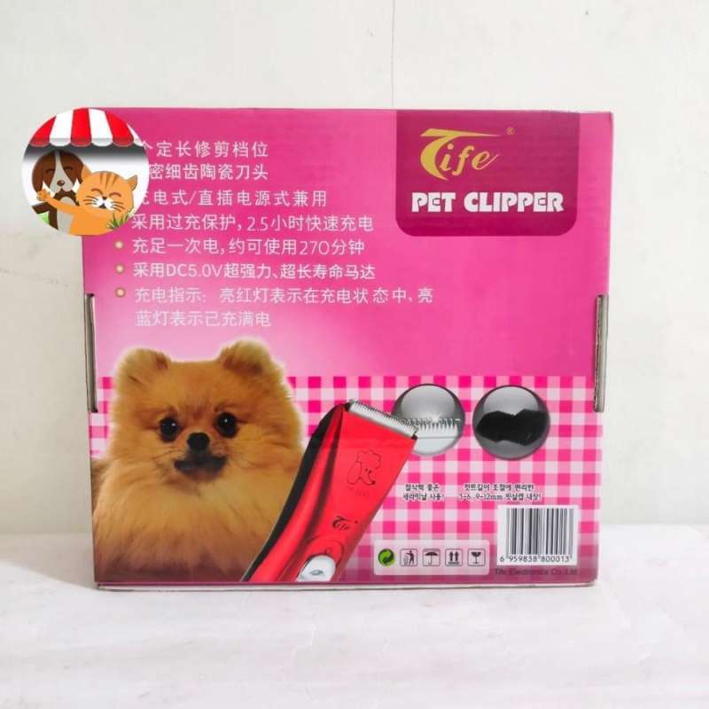 Jual PET Clipper Tife Alat Cukur Bulu Hewan Anjing Kucing TP 2280
