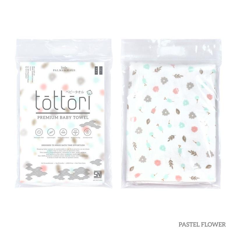 Jual OEM 4 Little Palmerhaus Tottori Baby Towel di Seller