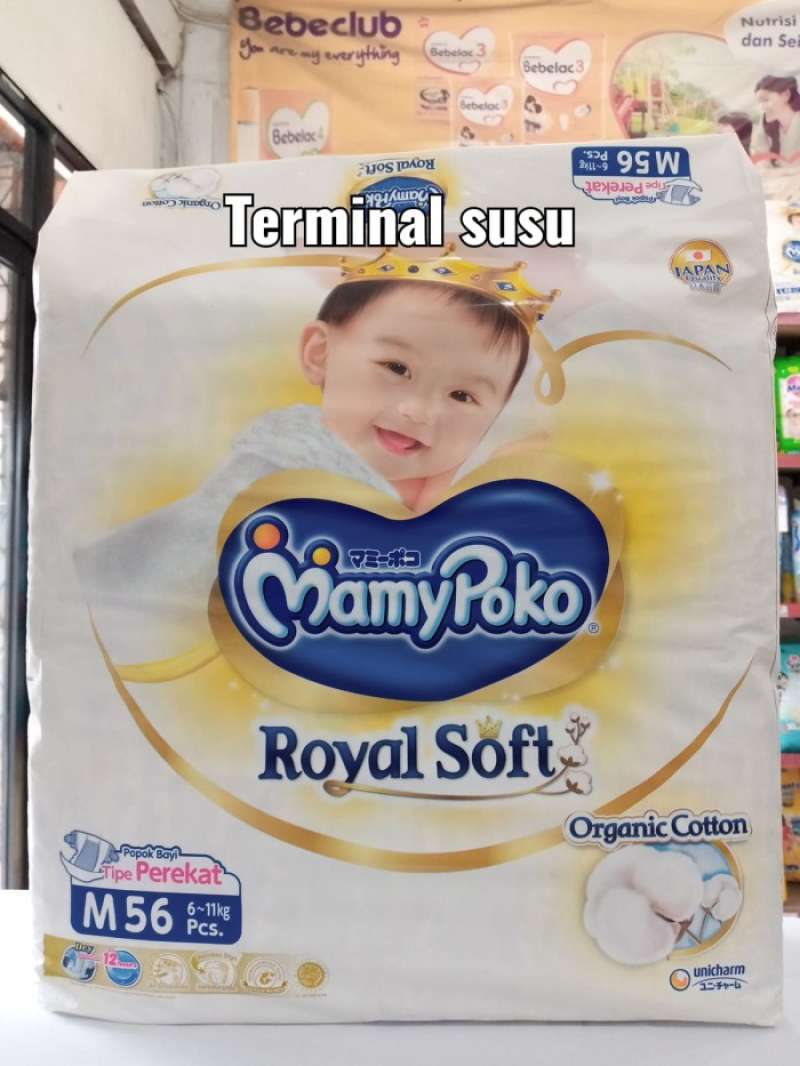 Mamypoko extra soft m on sale