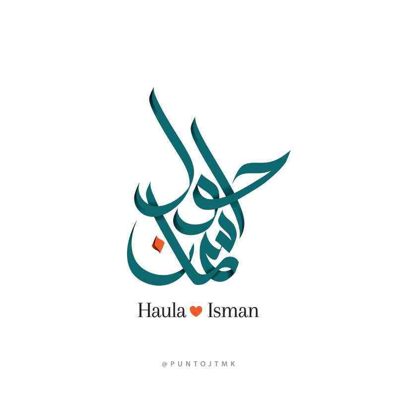 Jual Wedding Logo Jasa Desain Logo Pernikahan Couple Kaligrafi Paket Premium Online Januari 2021 Blibli